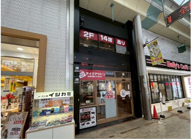 尼崎市神田中通２