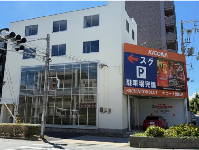 神戸市東灘区御影塚町３