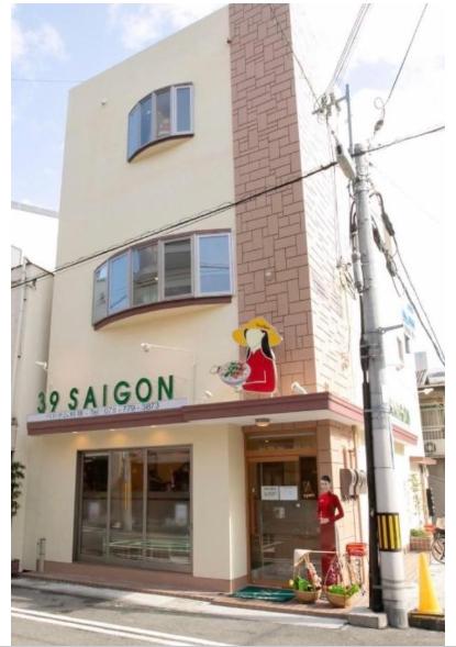 神戸市長田区二葉町３