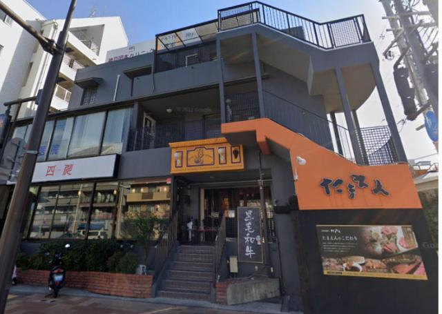 神戸市東灘区本山北町３