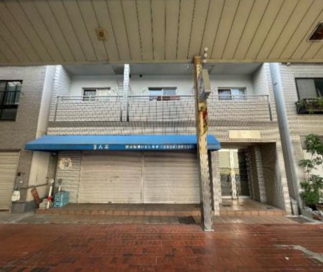 神戸市長田区腕塚町３