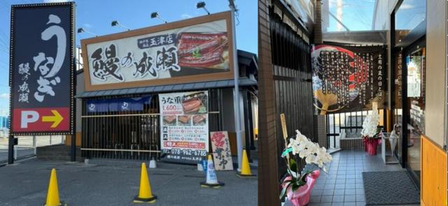 神戸市西区丸塚２