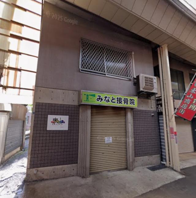 神戸市兵庫区東山町１