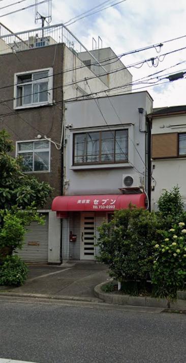 神戸市長田区腕塚町１０