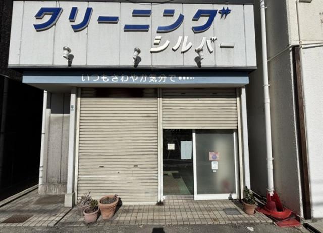 神戸市中央区二宮町４