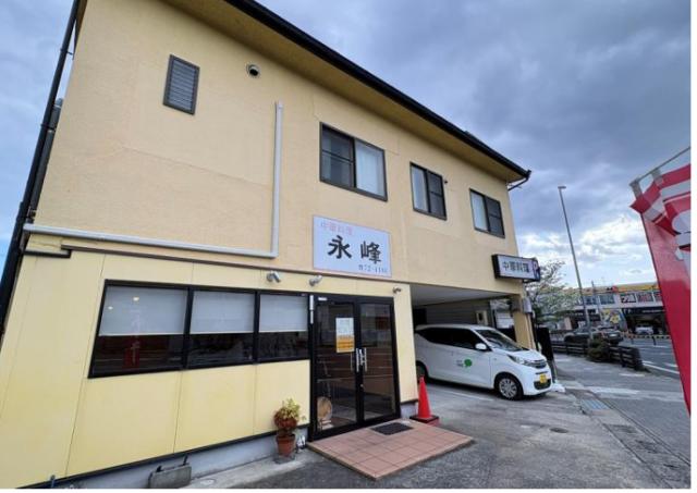 西宮市越水町