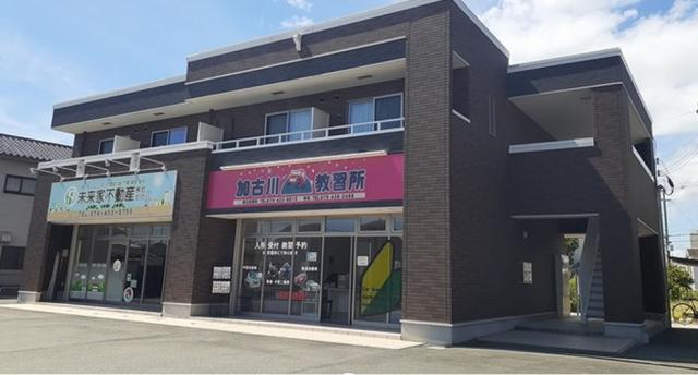 加古川市野口町良野