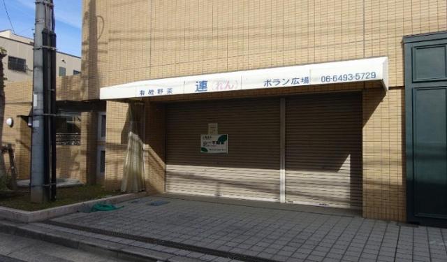 尼崎市東園田町５