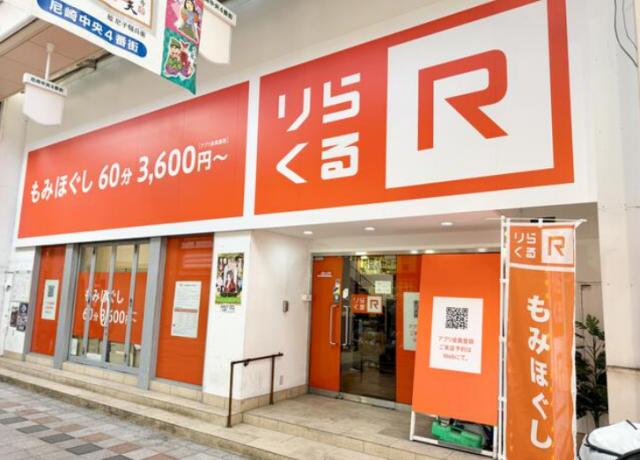 尼崎市神田中通４