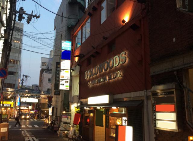 神戸市中央区中山手通１