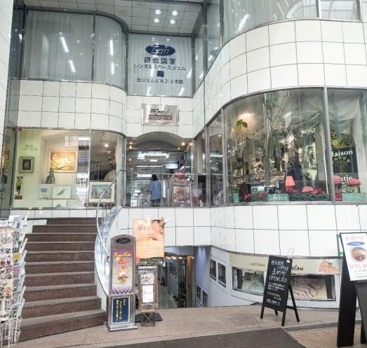 神戸市中央区元町通２
