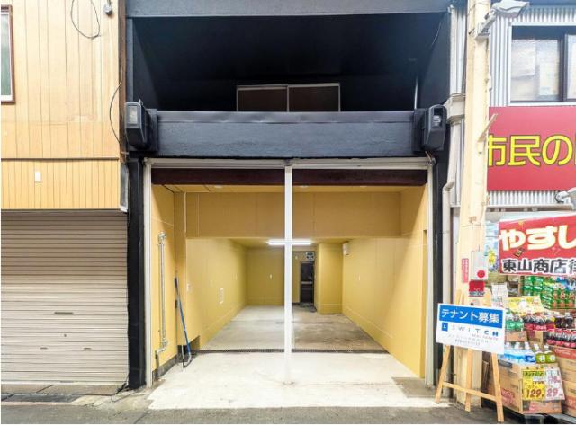 神戸市兵庫区東山町２
