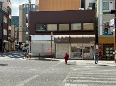 神戸市東灘区岡本１