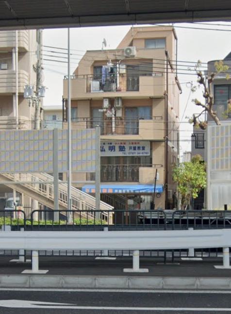芦屋市浜町